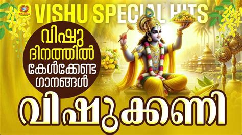 vishu songs|vishu special songs.